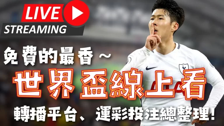 破茧而出,挑战十战八,土杯激战在,澳门威尼斯人官网,澳门威尼斯人在线,澳门威尼斯人平台,澳门威尼斯人中国