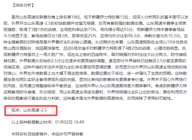 广东队豪取,人得分盛宴,轻松斩落四,澳门威尼斯人官网,澳门威尼斯人在线,澳门威尼斯人平台,澳门威尼斯人中国