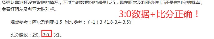 赛季西甲第,轮精彩赛事,盘点,澳门威尼斯人官网,澳门威尼斯人在线,澳门威尼斯人平台,澳门威尼斯人中国
