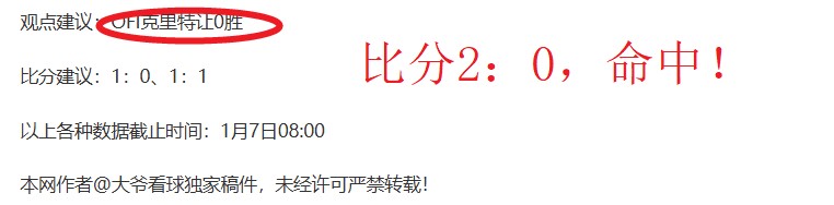 玉昆申花争,霸不容小觑,全力争胜力,澳门威尼斯人官网,澳门威尼斯人在线,澳门威尼斯人平台,澳门威尼斯人中国