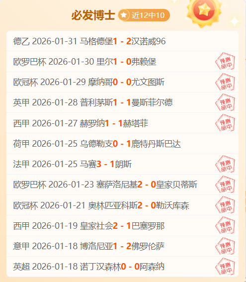 已婚阿森纳,球星与辣妈,约会传闻揭,澳门威尼斯人官网,澳门威尼斯人在线,澳门威尼斯人平台,澳门威尼斯人中国