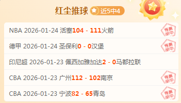 马龙男单八,强在望,王曼昱王艺,澳门威尼斯人官网,澳门威尼斯人在线,澳门威尼斯人平台,澳门威尼斯人中国