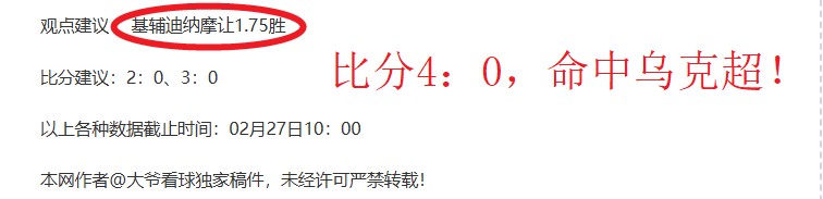 電訊報,帕爾默成今,夏切尔西最,澳门威尼斯人官网,澳门威尼斯人在线,澳门威尼斯人平台,澳门威尼斯人中国