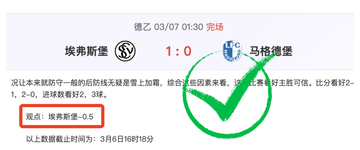 孔帕尼分析,大乐透期号,专家推荐质,澳门威尼斯人官网,澳门威尼斯人在线,澳门威尼斯人平台,澳门威尼斯人中国