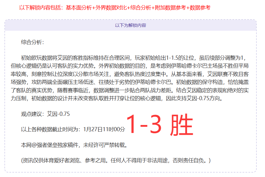 诺维奇对朴,茨茅斯英冠,专家解析比,澳门威尼斯人官网,澳门威尼斯人在线,澳门威尼斯人平台,澳门威尼斯人中国