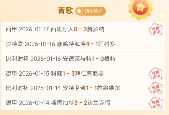 靴尔科治对,阵利恩比,丹麦甲赛事,澳门威尼斯人官网,澳门威尼斯人在线,澳门威尼斯人平台,澳门威尼斯人中国