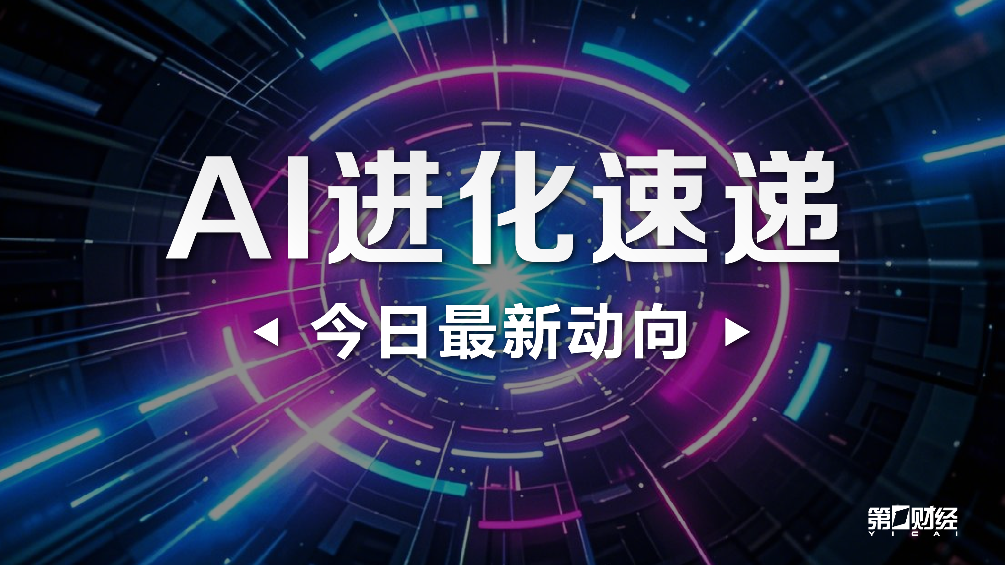 腾讯电竞盛,典落幕,荣耀再夺冠,澳门威尼斯人在线官网,澳门威尼斯人App,澳门威尼斯人在线直播,澳门威尼斯人登录,澳门威尼斯人中心