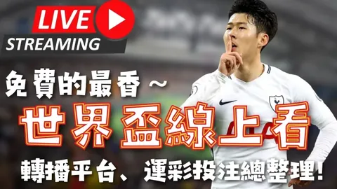 破茧而出，挑战十战八胜！土杯激战在即，高卡尔利能否一鸣惊人迎首胜？