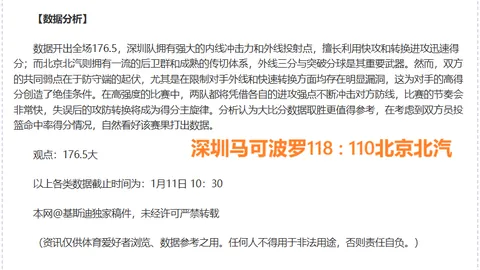 【连战连捷！澳超神队再斩胜局，午后珀斯豪夺四连胜，今晚挑战五连冠巅峰对决】