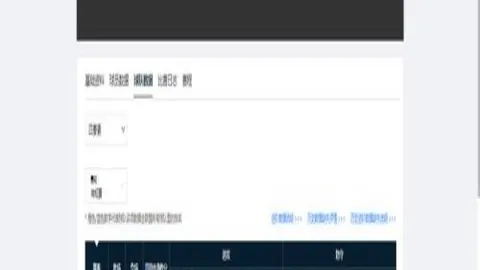 大乐透期号专家质合分析：国王VS公牛让分推荐