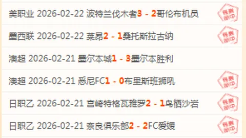 台女足加油主帅新战术应对11台阶挑战