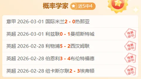 哈兰德呼吁：全力争夺欧冠资格，力求足总杯优异表现