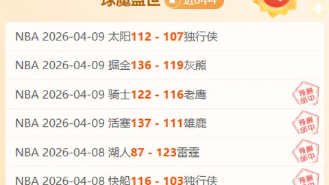 周末大乐透期号专家推荐：质合分析揭示平局怪圈与防线漏洞