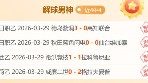 哈登展望挑战，渴望早日成为球队领袖