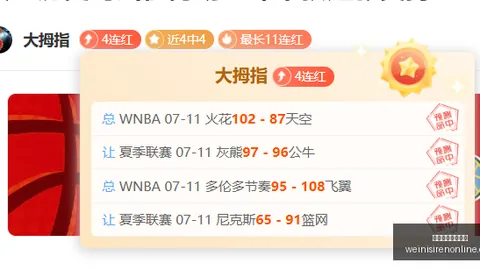 澳门威尼斯人在线 064319